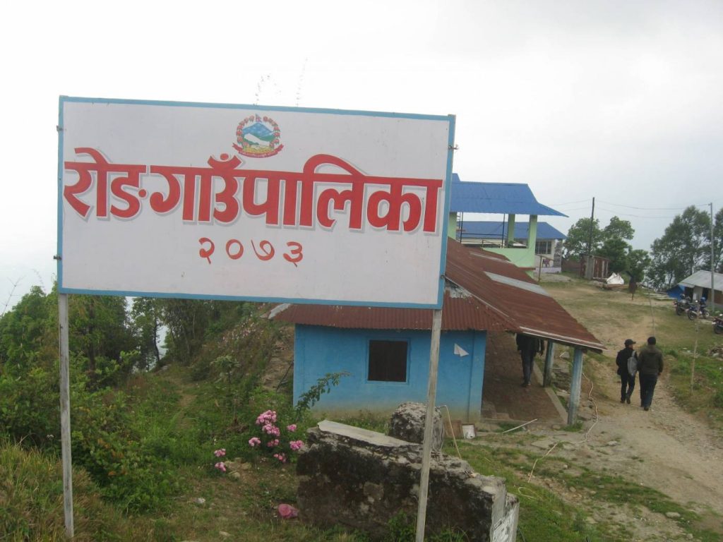 एक हजारभन्दा बढी अव्यवस्थित बसोबासीलाई पुर्जा दिइने