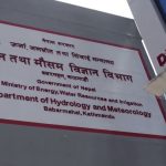केही स्थानमा मेघगर्जनसहित हल्का वर्षाको सम्भावना