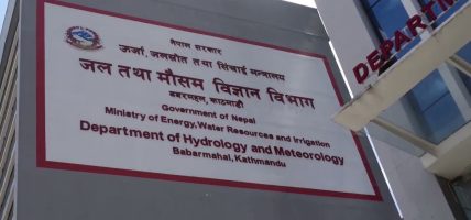 केही स्थानमा मेघगर्जनसहित हल्का वर्षाको सम्भावना
