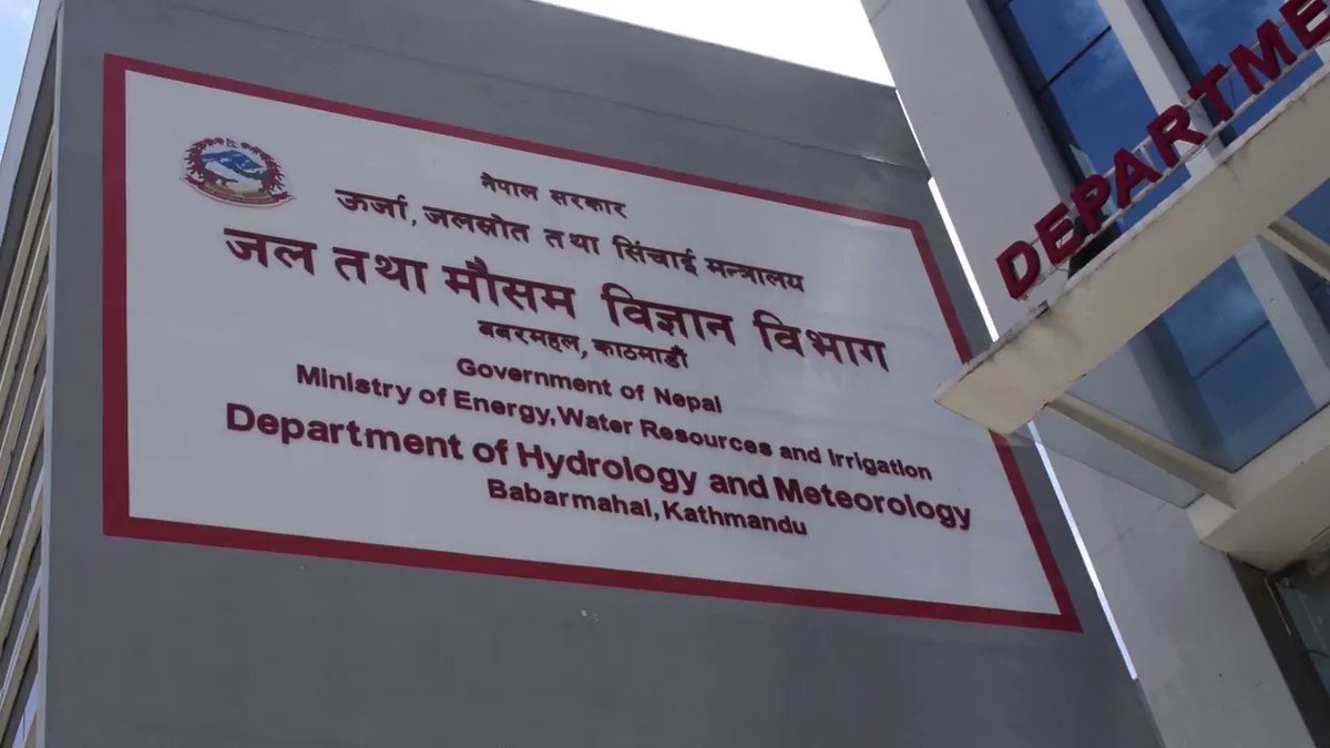केही स्थानमा मेघगर्जनसहित हल्का वर्षाको सम्भावना